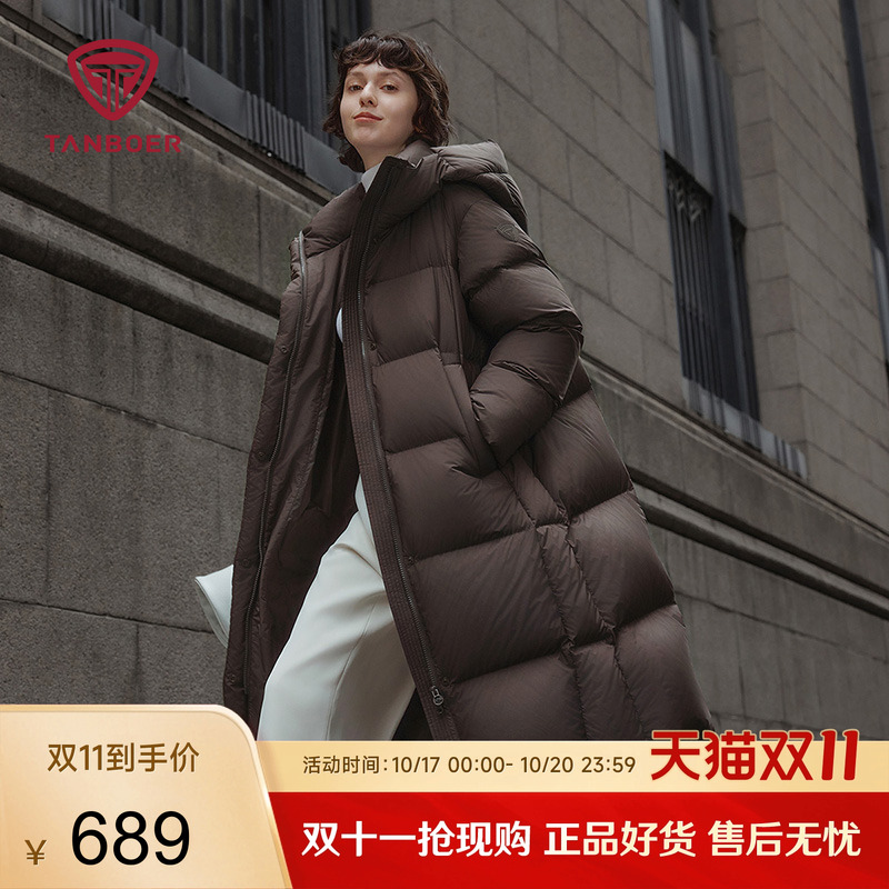 坦博尔休闲连帽长款羽绒服
