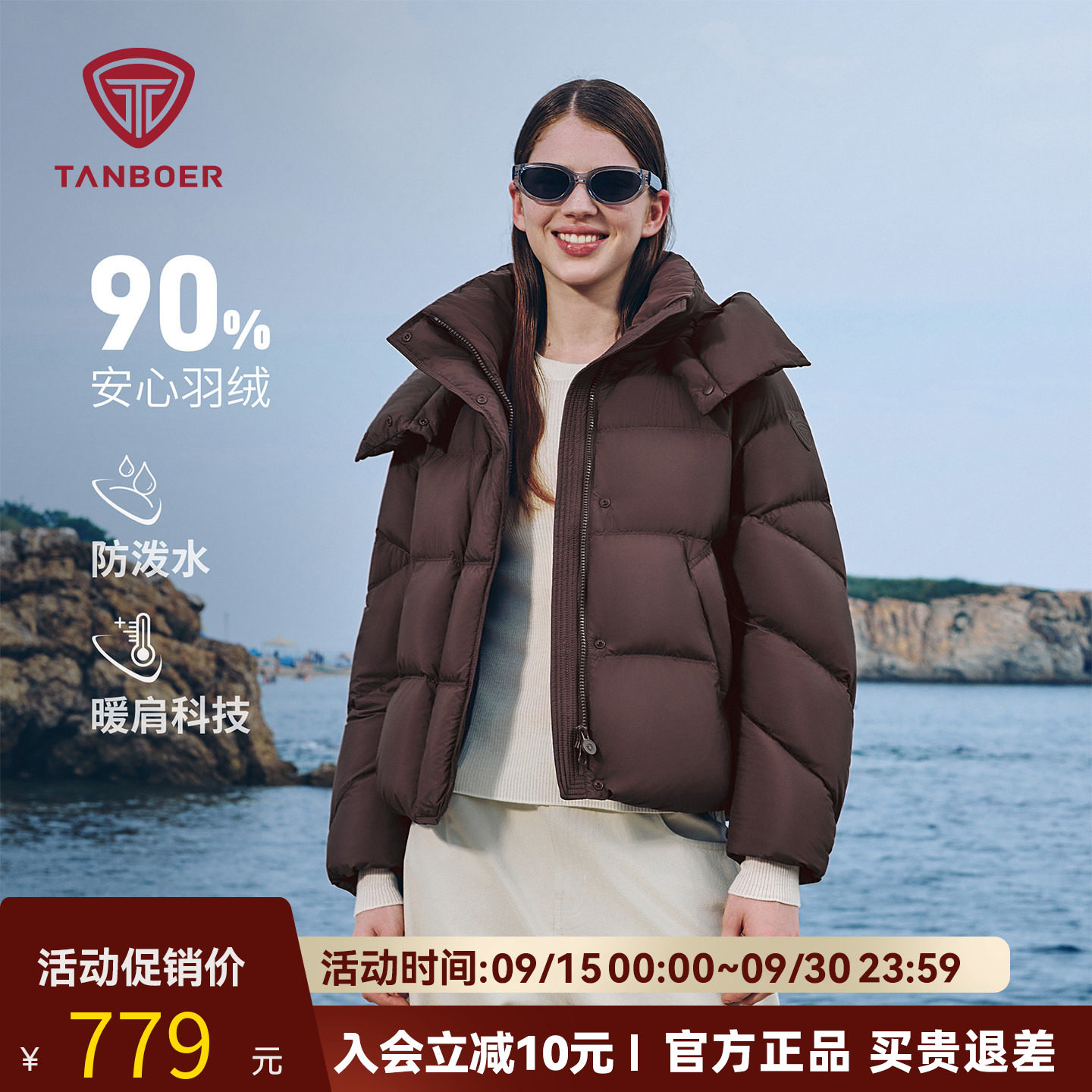 坦博尔短款羽绒服女拆卸帽2026新款冬季泡芙加厚保暖百搭潮流外套 套厚实拍商品图