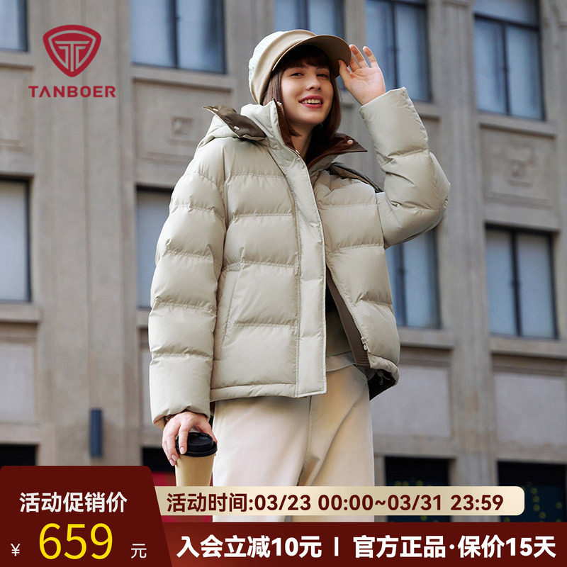 坦博尔冬季2025新款羽绒服女短款泡芙量感保暖外套加厚面包服时尚
