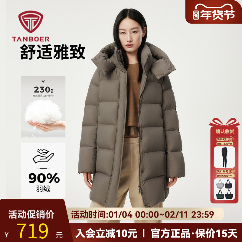 坦博尔冬季休闲加厚妈妈款面包羽绒服女中长款保暖中老年大码外套