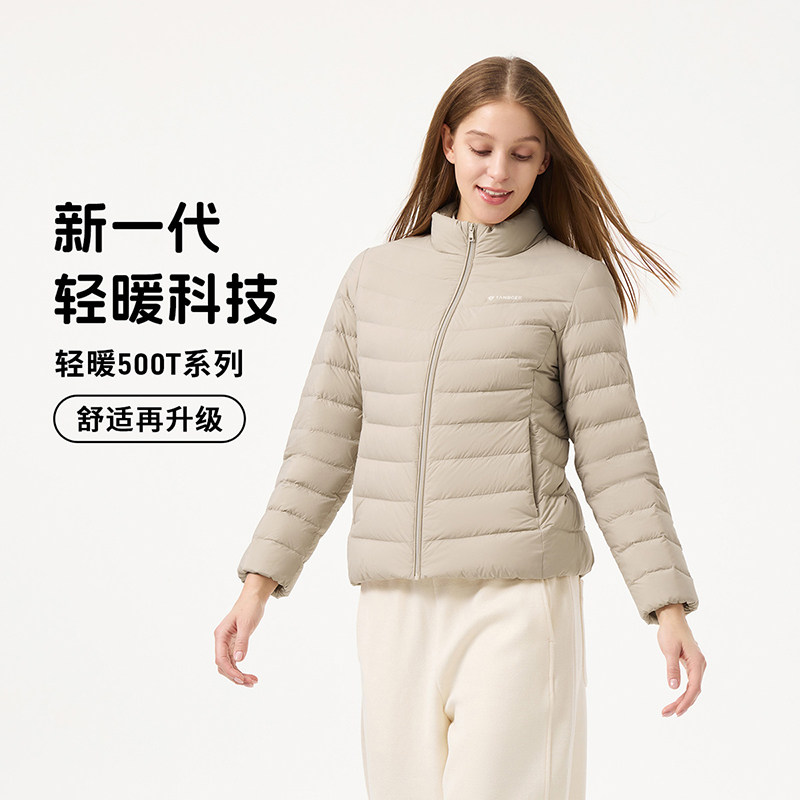 坦博尔轻薄立领羽绒服女短款2025新款秋冬季显瘦休闲轻便保暖外套