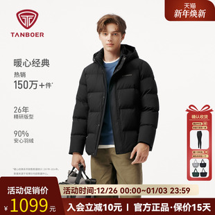 男式 保暖爸爸装 外套 2025新款 坦博尔连帽羽绒服男加厚休闲商务冬季