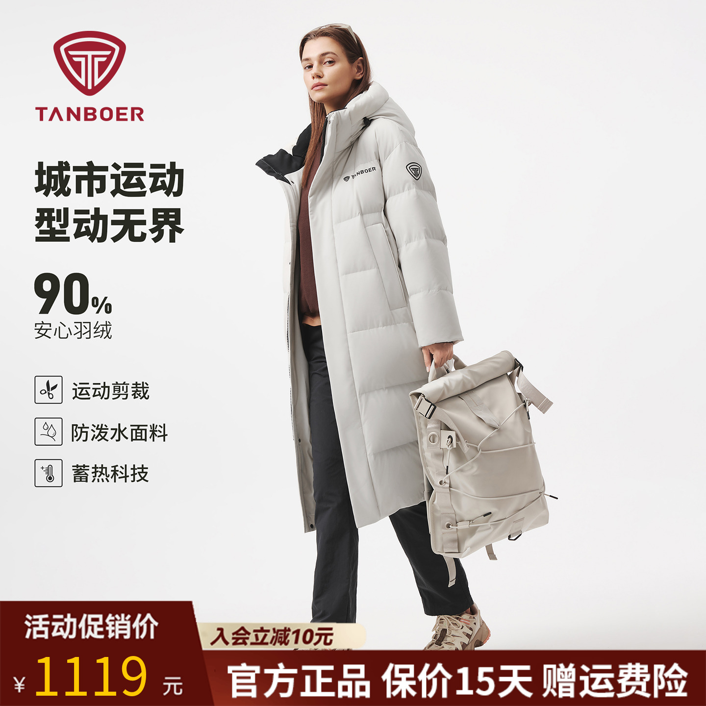 坦博尔男士冬季羽绒服2025新款