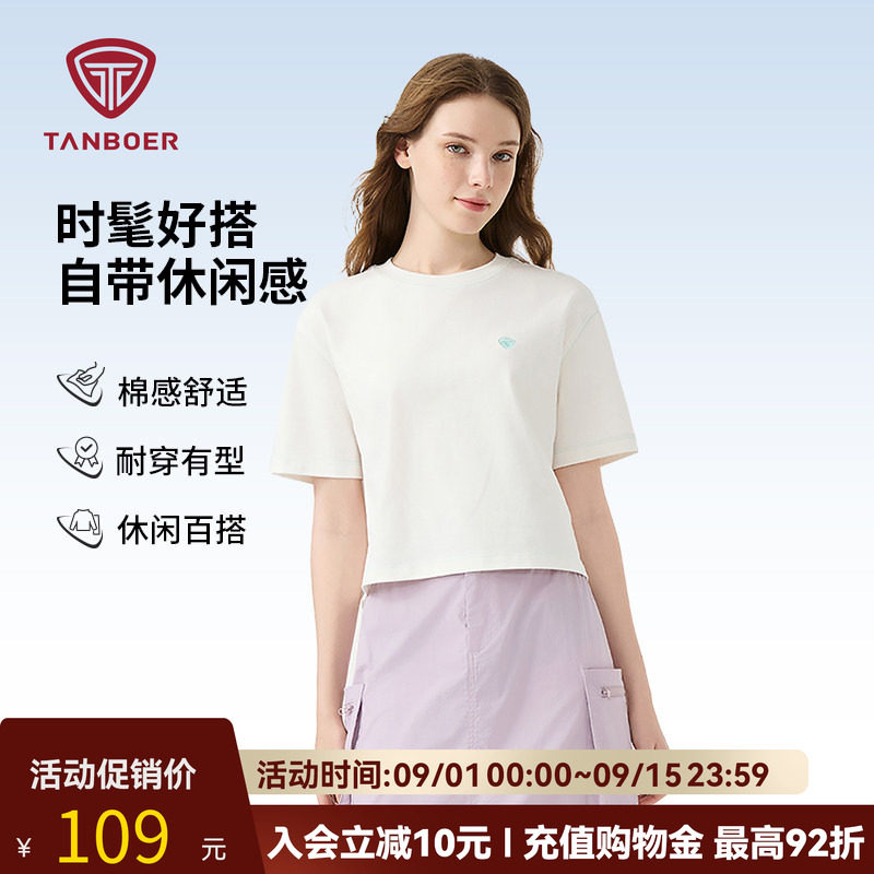 坦博尔夏季短袖T恤女潮流图片