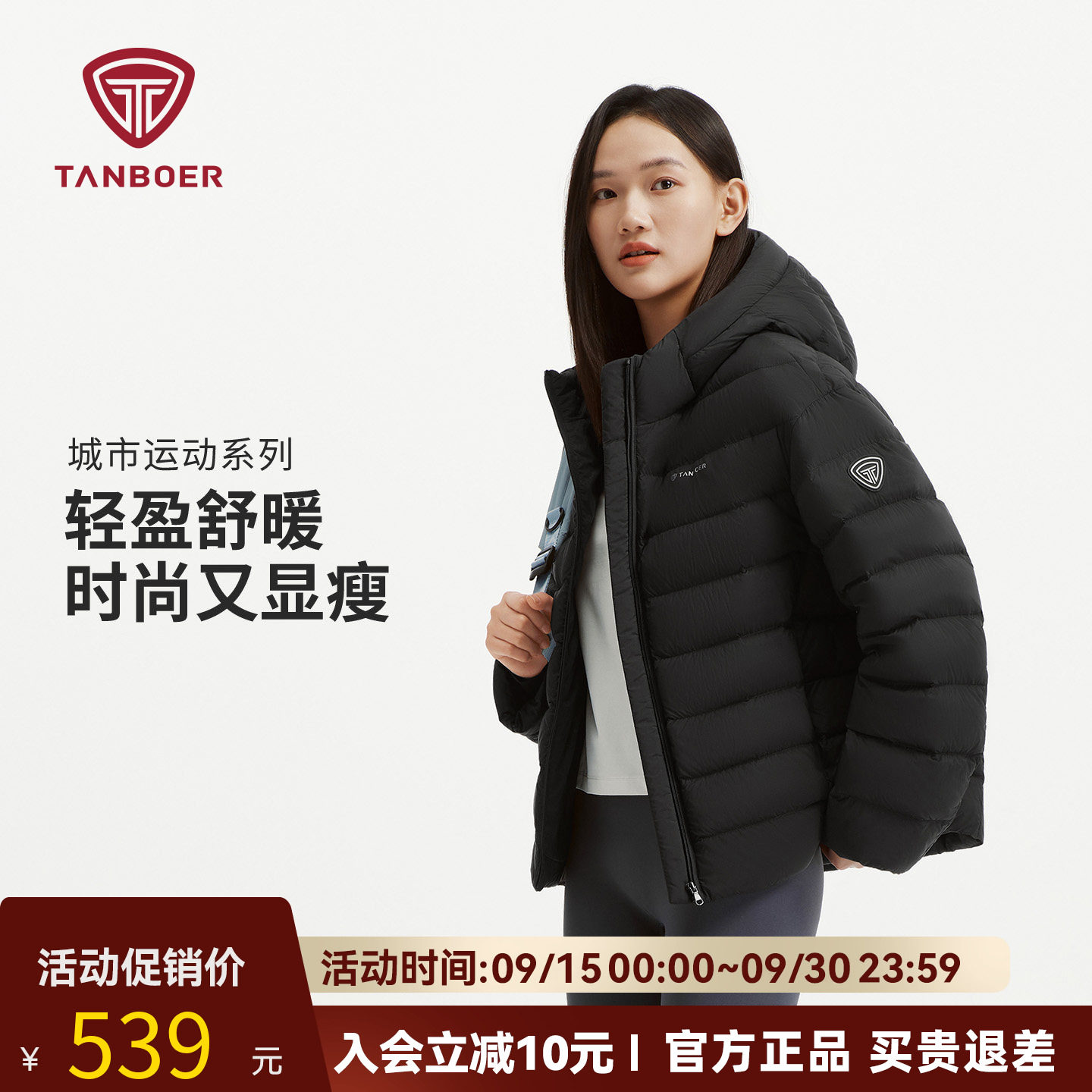 商品图片