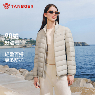 坦博尔2025冬季新款休闲时尚百搭情侣短款立领轻薄羽绒服男女同款
