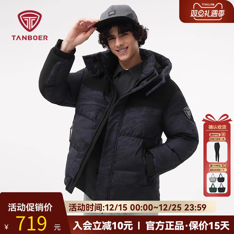 坦博尔2024冬季新款羽绒