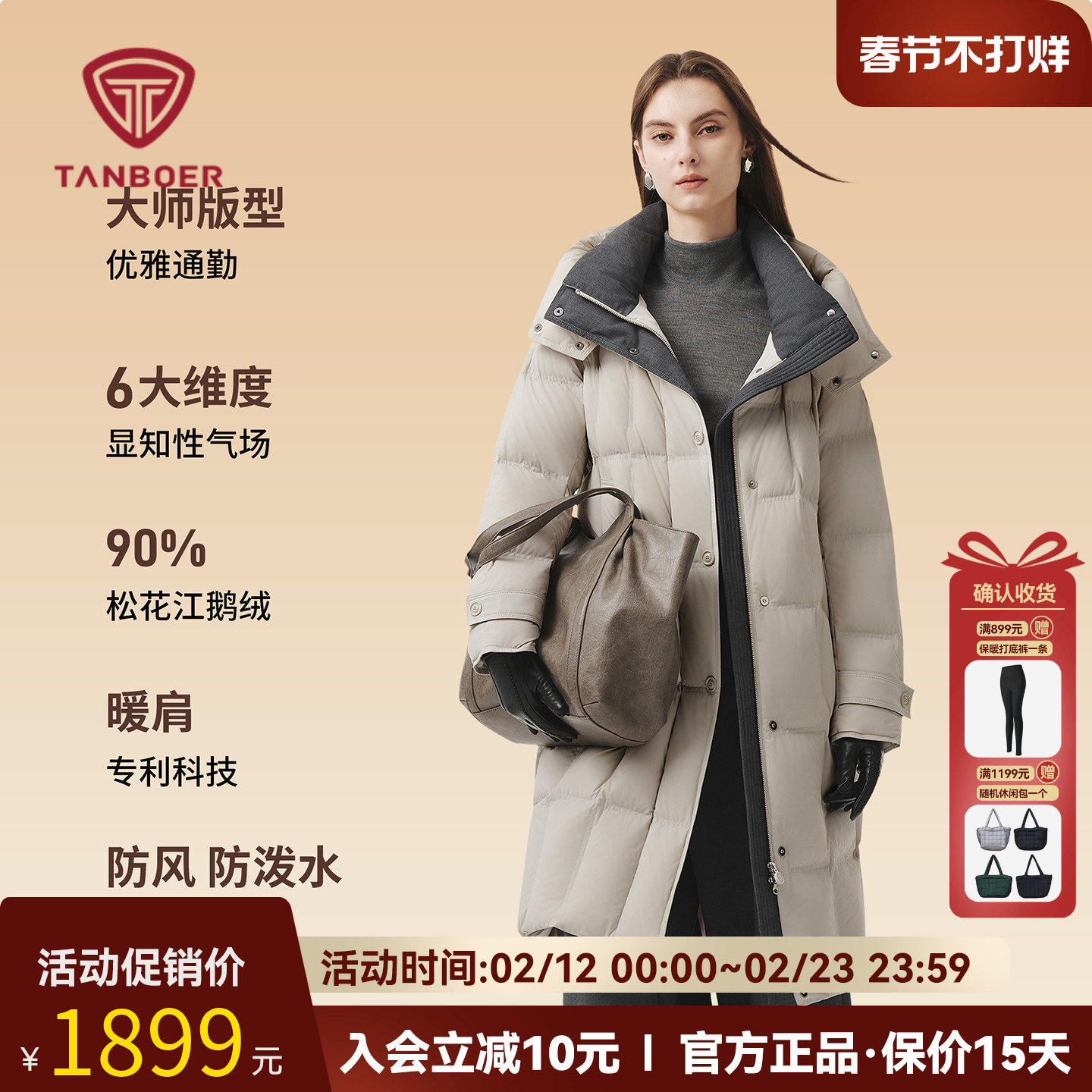 坦博尔鹅绒服女款2025新款中长款可脱卸帽加厚保暖羽绒服冬季外套