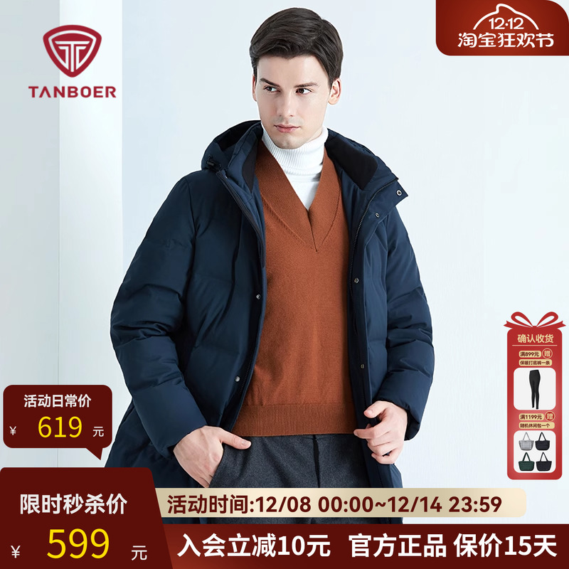 坦博尔商务加厚羽绒服新款休闲