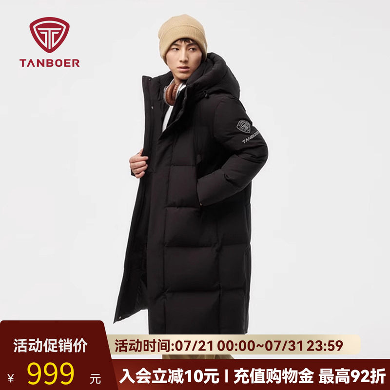 坦博尔官方正品2025新款冬季羽绒服男中长款加厚休闲保暖连帽外套