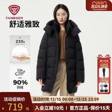坦博尔冬季休闲加厚妈妈款面包羽绒服女装中长款大码潮流保暖外套