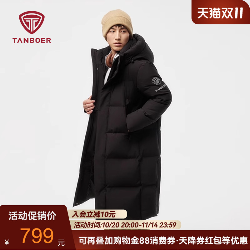 坦博尔连帽长款羽绒服高充绒量