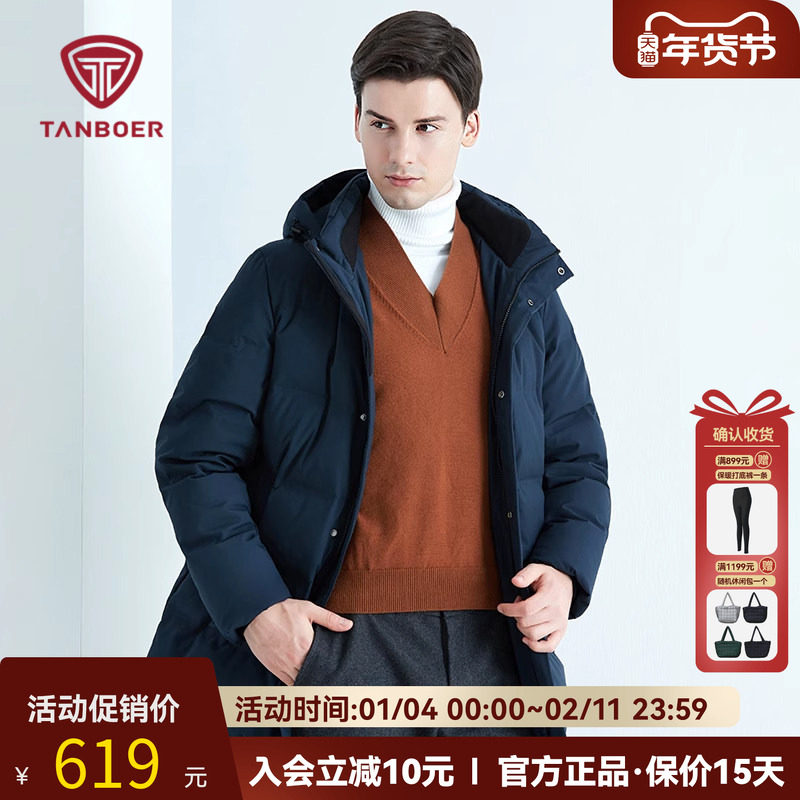 坦博尔男士羽绒服冬季男加厚大码中老年爸爸款商务休闲冬装外套男