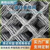 镀锌铁丝网围栏防护美格r加粗护栏网格网片格网养殖铁网钢丝网焊