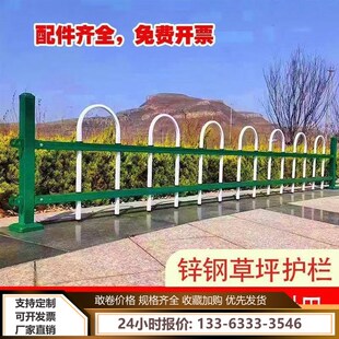 锌钢草坪护栏市政绿化带隔离栏杆园林防护栏菜园花园W篱笆栅栏围