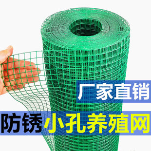 铁丝网围栏钢丝网拦鸡养鸡养y殖网菜园果园围挡隔离网护栏小孔围