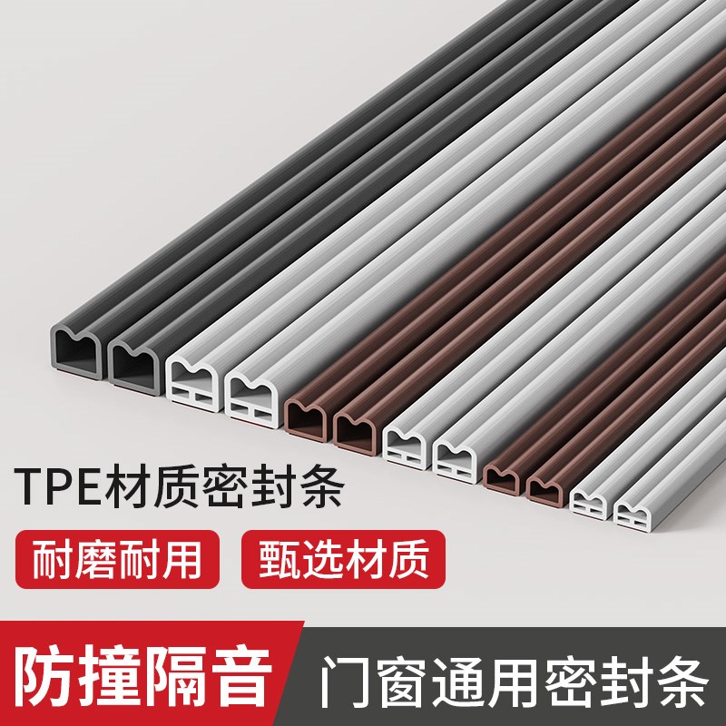 防盗门入户门密封条o门缝防风大门框房门隔音静音条进户门胶条