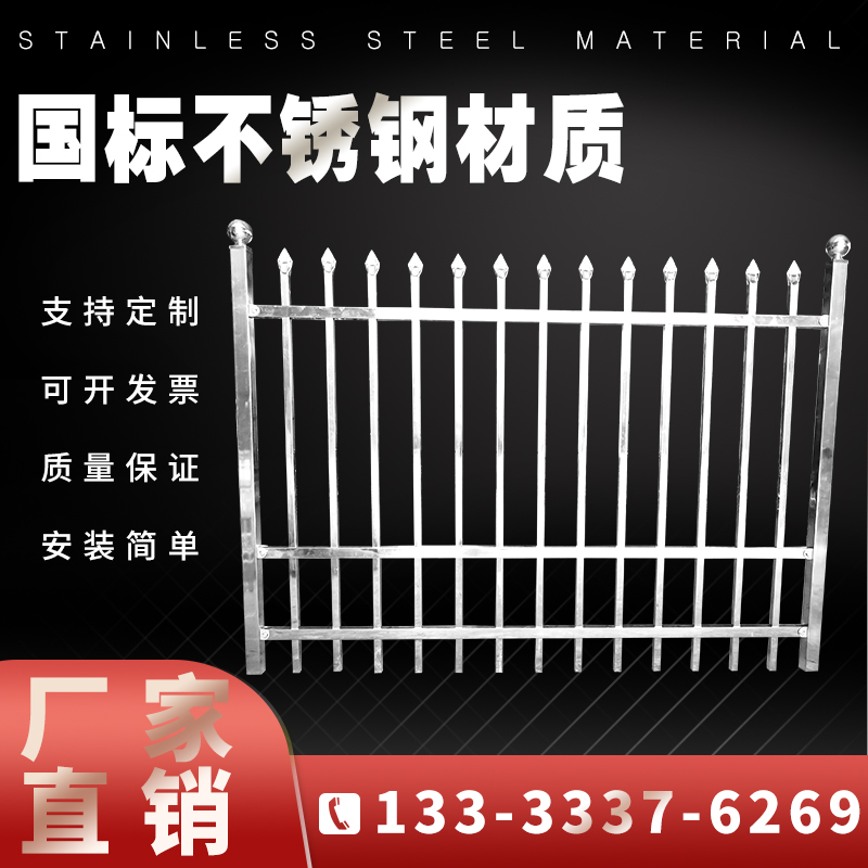 不锈钢变a压器箱变围栏围墙护栏工厂小区别墅庭院固定栏杆隔离栅