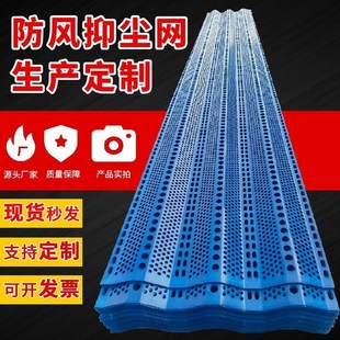 金属防风抑尘网电厂料场防尘网工C地防护网煤矿挡风抑尘墙定制围