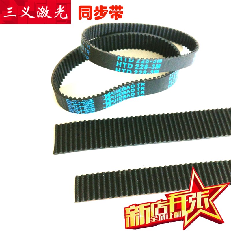 激光切割机雕刻机捷豹同步传动带 兼容G大族粤铭原厂皮带 配件环