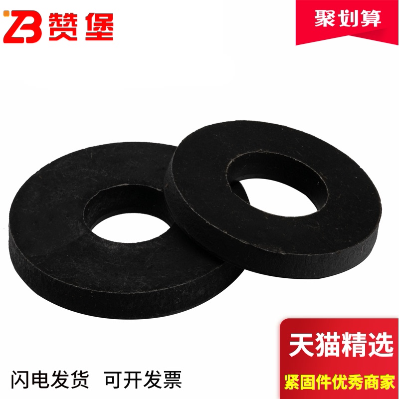 8.8级黑色高强度加厚垫片圆型加大模具压板垫圈非标P平垫M12M16M2