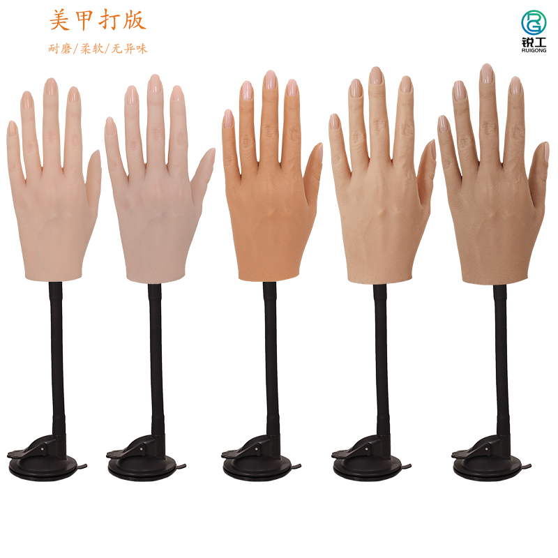 美甲打版仿e真手模型假手铂金矽胶女手美甲甲片练习带支架可弯曲