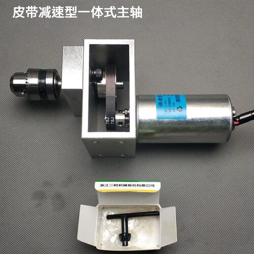 皮带减速型一体式主轴 排钻床u头无动力台锯钻机头轴180瓦350瓦45