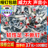 吊顶神器专用钉射钉消o音王一体钉射钉枪器全自动木工装 修管卡钉