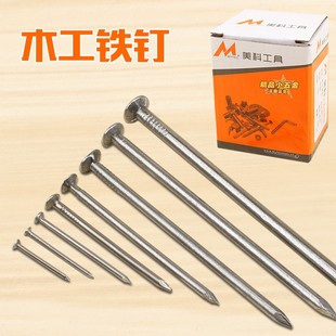 木工钉子家用圆钉j手工墙钉小洋钉diy木工工具五金细铁钉长实木板