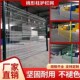 加硬高速公路g护栏网加粗桃型柱庭院学校机场隔离网防护网养殖围