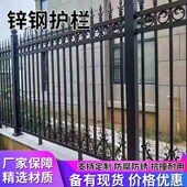 锌钢护栏围墙小区学校工厂庭w院新隔离栏铁栅栏别墅铁艺护栏围栏