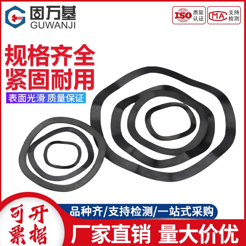 65锰钢波形g垫圈弹簧弹性波浪垫片304不锈钢平垫圈轴承波形垫片