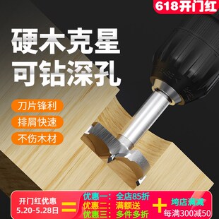 段木种植香菇树i打孔锤打孔器香菇锤带钻头菌木耳点种接种电动工