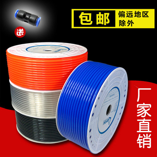 pu气管8*5空压机气管高压汽管气泵配件风管H气动软管气线8mm10mm1