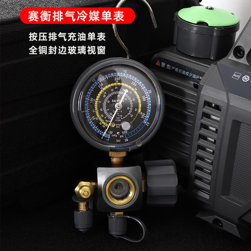 新款R22R32按压排气充油单表z加氟表雪种表空调压力表制冷维修工