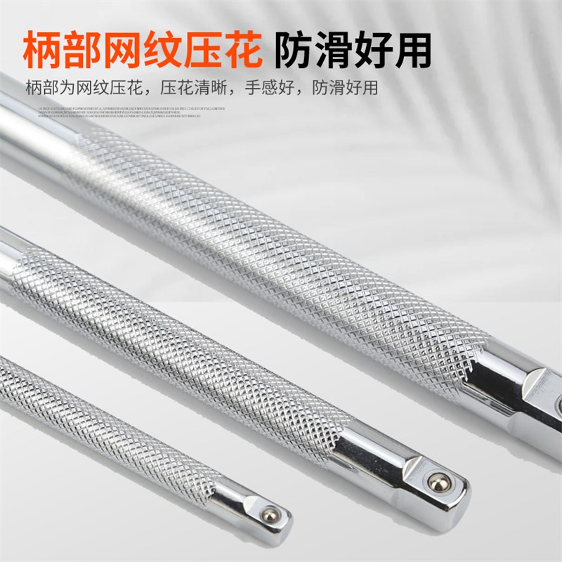 铬钒钢大小飞中飞L型弯杆加长杆套筒长短接杆套筒延长.杆扳手工具