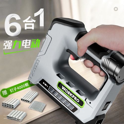 万克宝电动钉枪锂电打钉器射钉枪码D钉充电家用直钉门u型木工6合