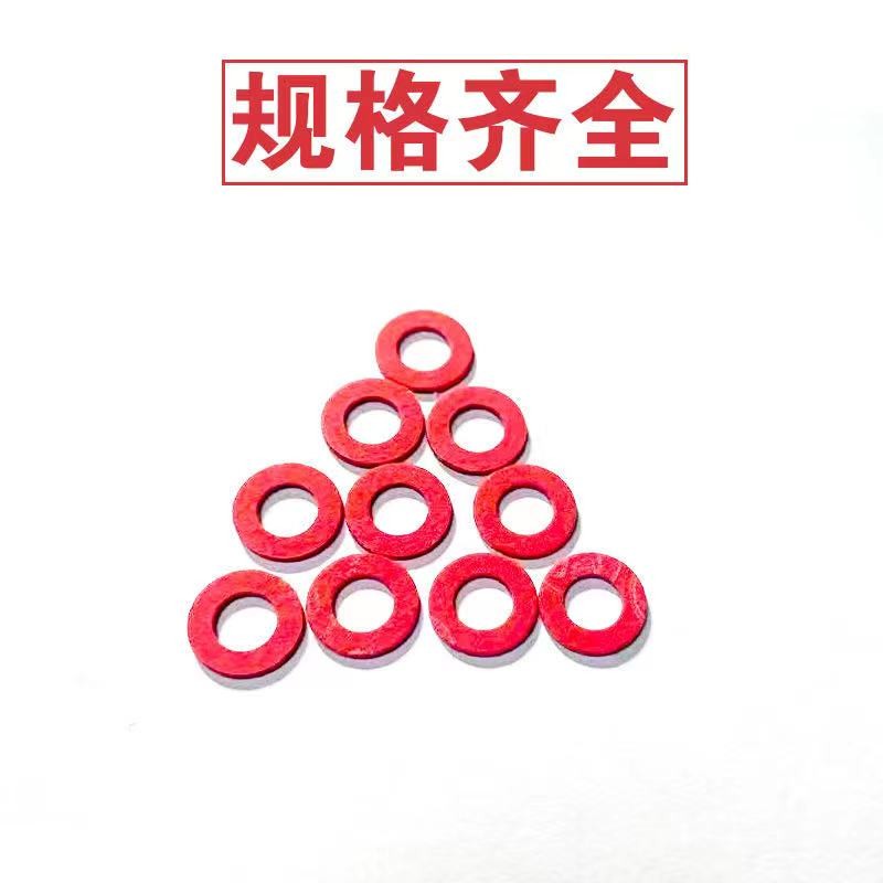 红纸垫片红钢纸垫圈绝缘平垫耐高温电脑机箱主板S螺丝垫子防电涌