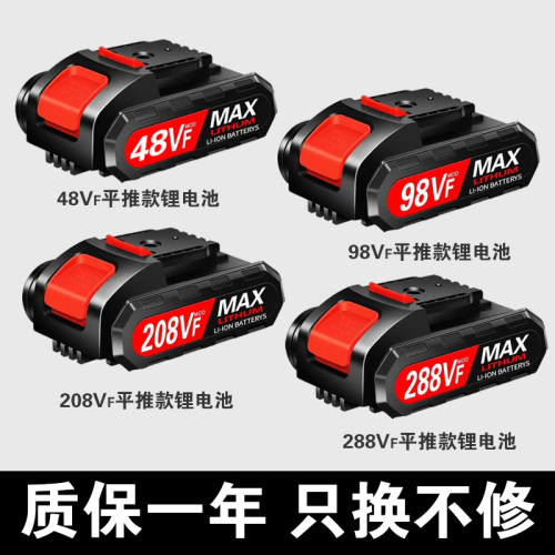 通用98aVF电钻电池21V36VF48VF手钻充电电转钻手电钻锂电池充电器