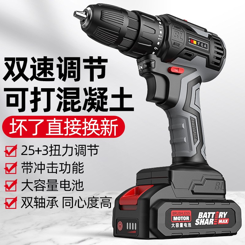 手电钻转家用手钻充电式工具锂电B电转多功能冲击手枪钻电动螺丝