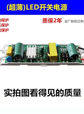 220V转12V24V36W48W60W电源DC直流变压器LEDS灯带灯条灯箱衣帽橱