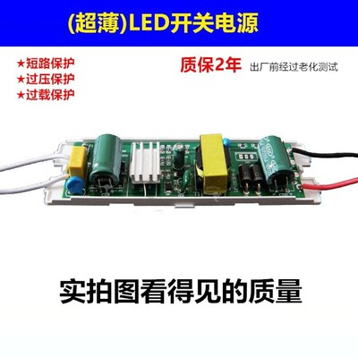 220V转12V24V36W4r8W60W电源DC直流变压器LED灯带灯条灯箱衣帽橱