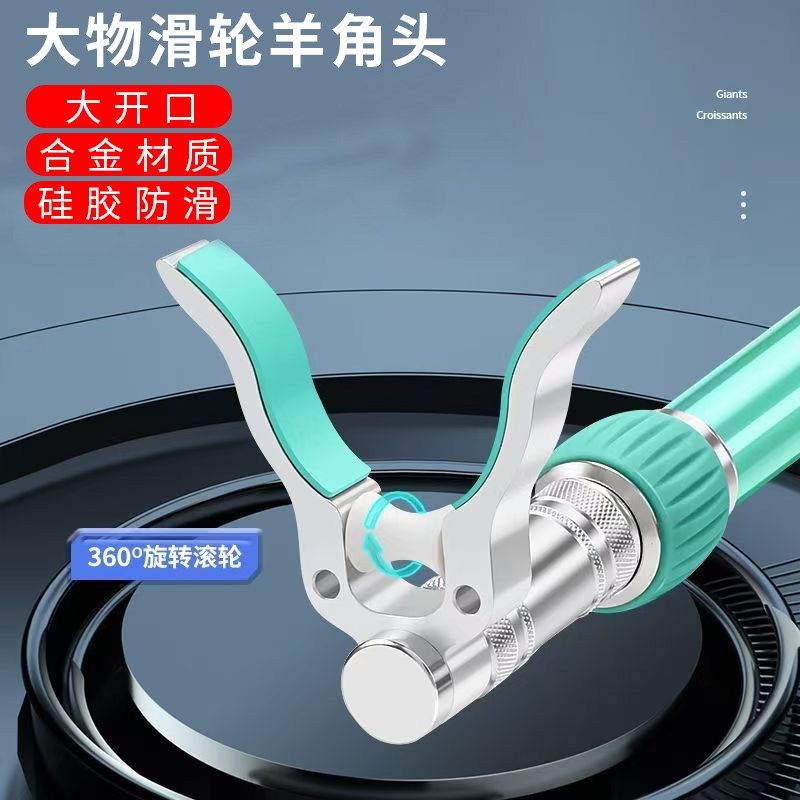 滑轮硅胶垫铝合金大物鱼架杆鱼竿支架H炮台配件羊角头通用8mm,家装主材,角阀,淘宝优惠券,粉丝福利购,淘宝优惠卷