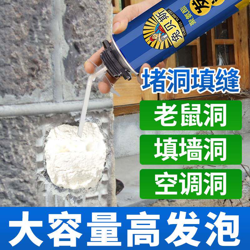 新品2023密封胶泥o空调孔堵洞堵漏家用填充防水墙洞口填缝隙防老