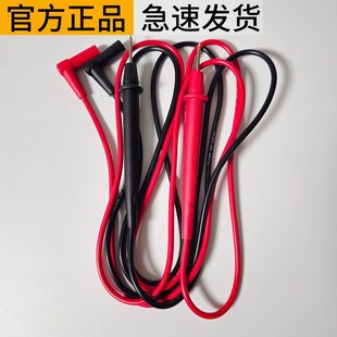 FLUKE福禄克万用表表笔TL75原装通用测试线TL30钳P形表棒TL71 TL1