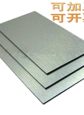 铝板加工定制2 3 4 5q 6 8 1 0mm毫米厚铝合金板铝片零切diy板材