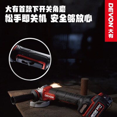 新品大有角磨机2909q充电式无刷角向金属磨光机锂电电动抛光机工