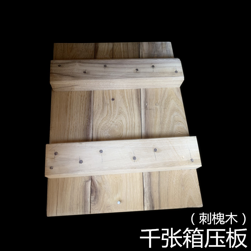 千张商用箱压板纯实木豆腐皮模具刺槐豆皮框压榨T翻板耐用百页盒