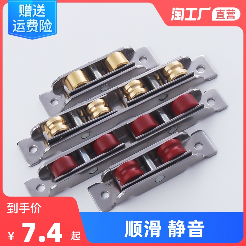 塑钢门窗滑轮轨道老式推拉门移门轮子F滚轮铝合金窗户配件铜轮下