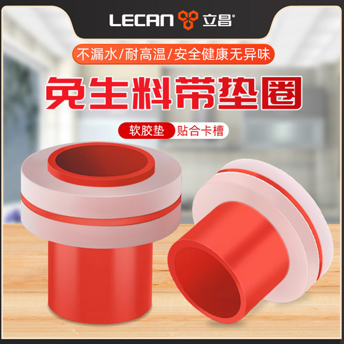 垫圈密封圈角阀4分龙o头阀堵水塞密封圈垫片免生料带双层硅胶垫片